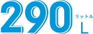 290L