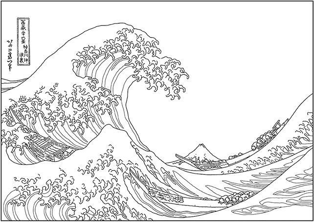 葛飾北斎作 冨嶽三十六景 神奈川沖浪裏