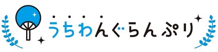 うちわんぐらんぷりのバナー