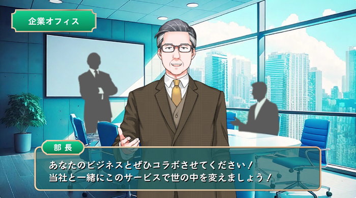 （画像）ビジ恋　ビジネスと恋の交差点　～キャンパス青春起業家物語～（後編）