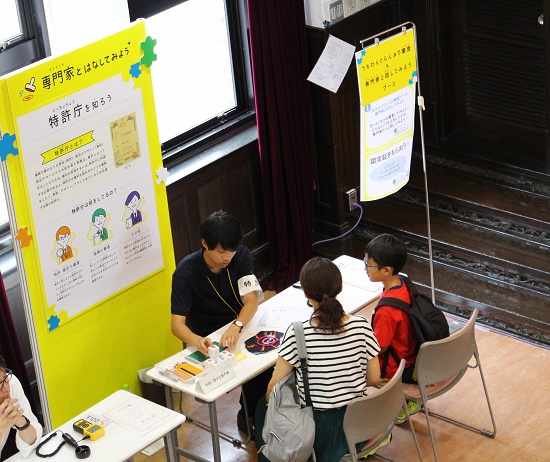 （写真3）うちわんぐらんぷりの審査