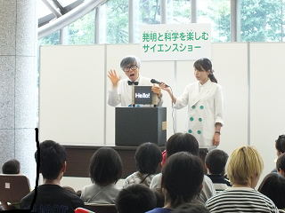 （写真）サイエンスショー 1
