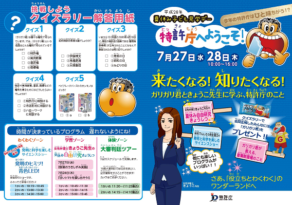 プログラム1