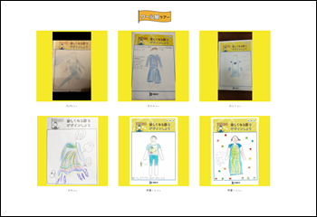 （写真）作品展示の様子-3（クール服）