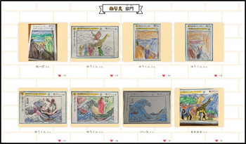 (画像）ぬりえ部門　作品の写真が並ぶ画面のスクリーンショット