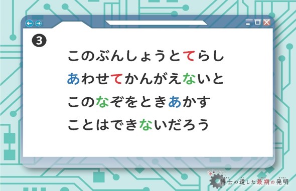 パネル(3)