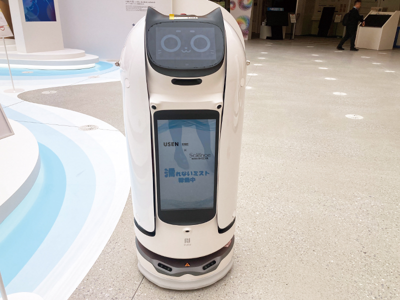 濡れないミストを噴霧するロボット