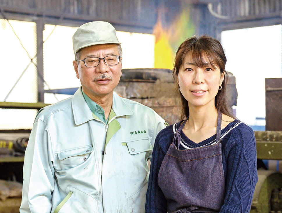 株式会社金森合金