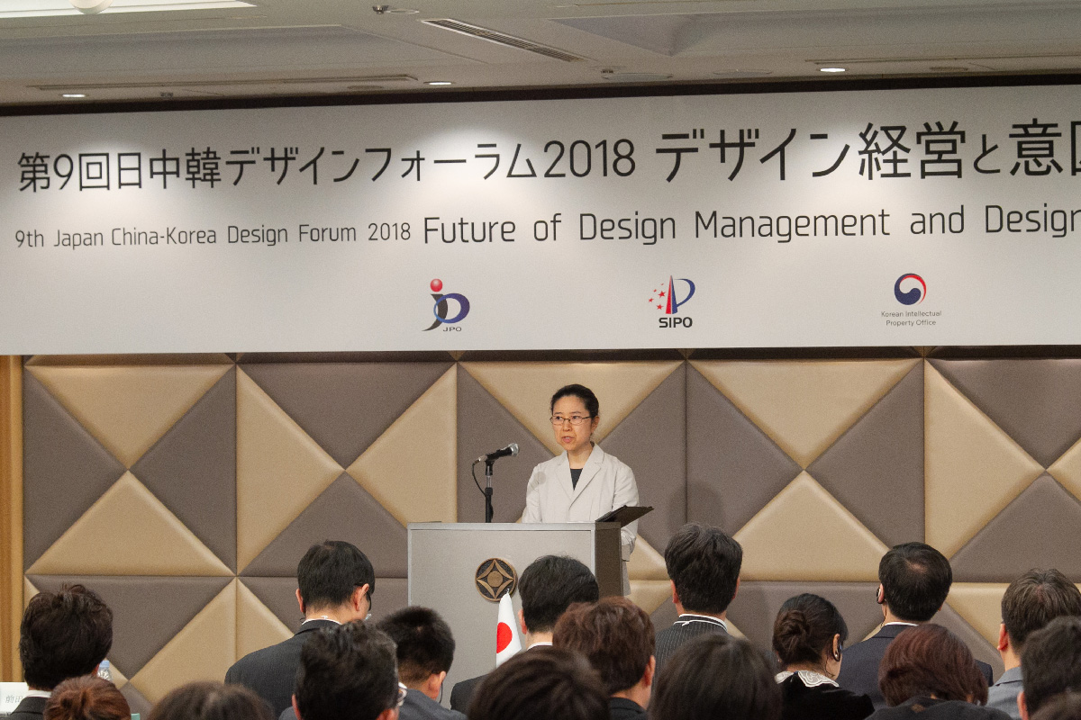 特許庁長官　宗像 直子の写真