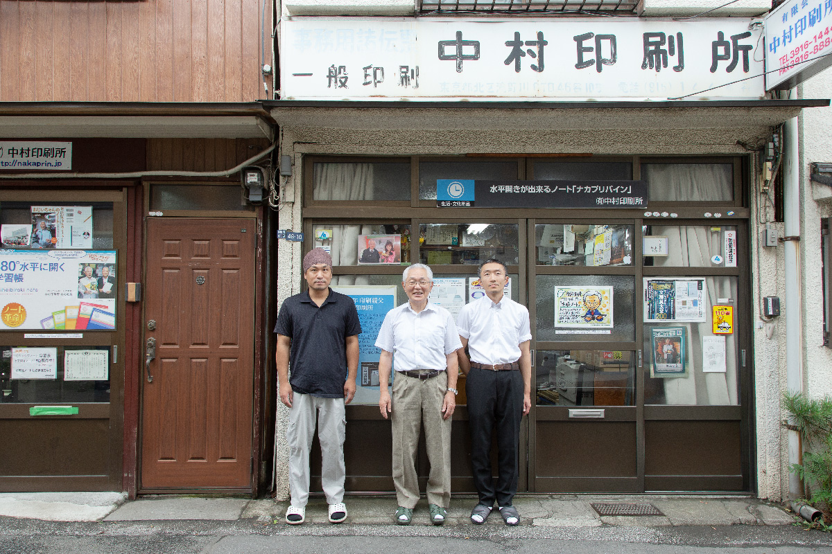 昭和13年に浅草で創業し、浅草空襲を経て北区へ。昔ながらの心地よい住宅地の中に印刷機が動く音が聞こえるの写真