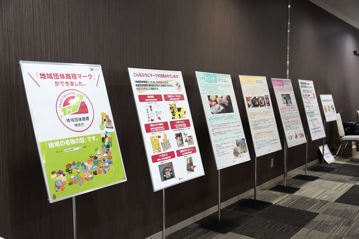 ネル展示の様子（山口会場）の写真