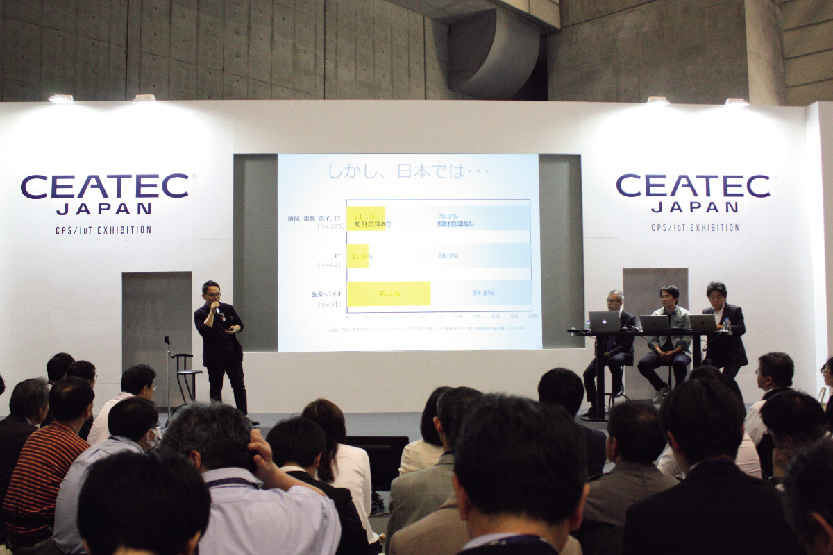 CEATEC JAPANの「スタートアップ＆ユニバーシティエリアイベント」での登壇の写真