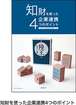 イメージ画像