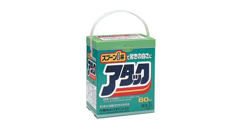 アタックの写真