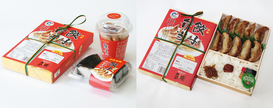 （右）浜松餃子弁当、（左）餃子三兄弟の写真