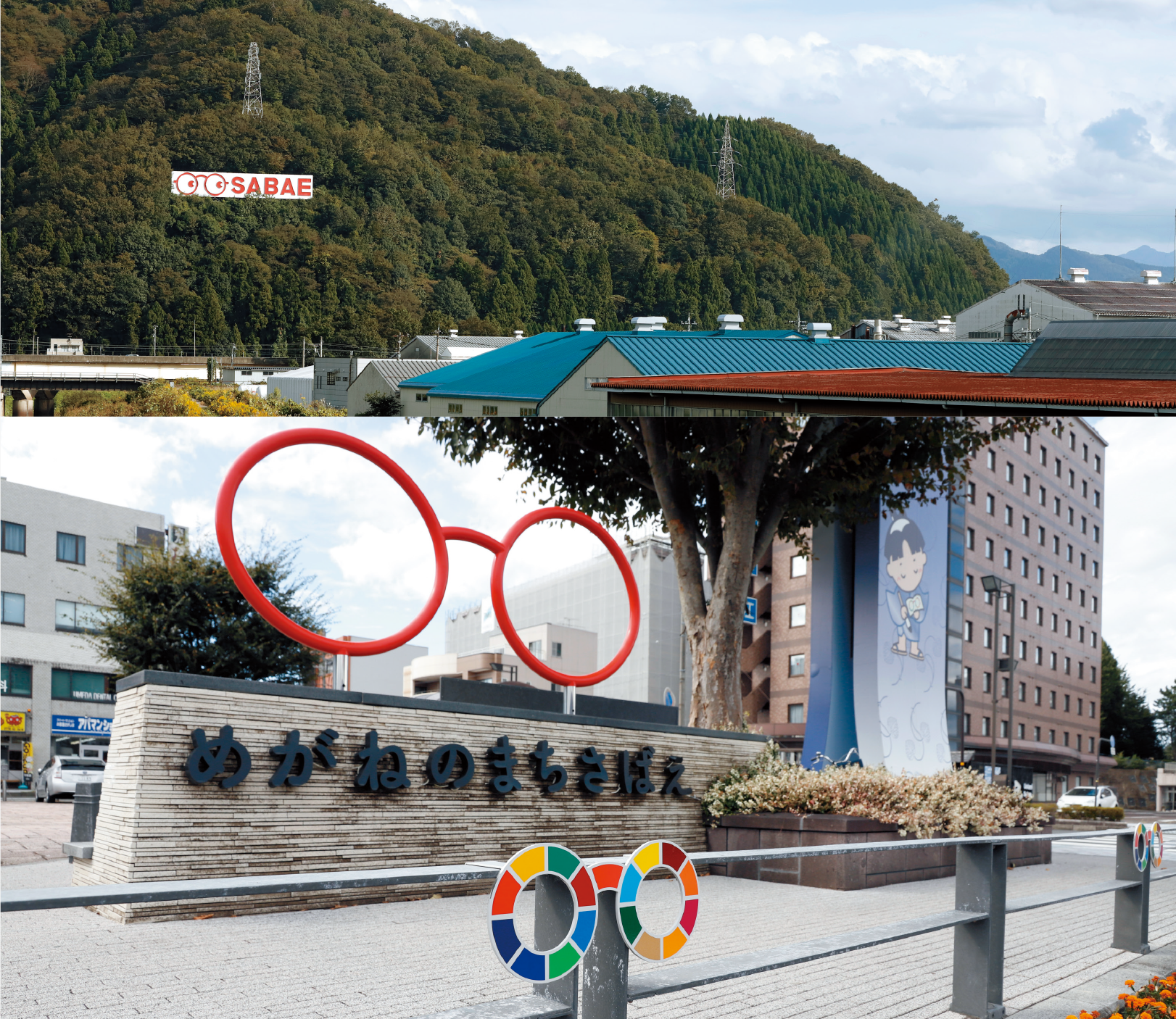 特集1 IP活用は地方創生の切り札