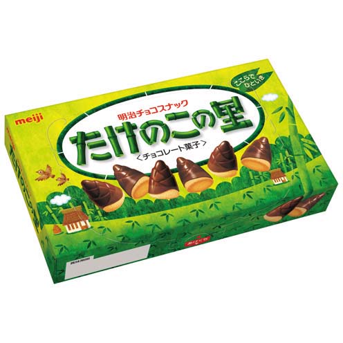 たけのこの里