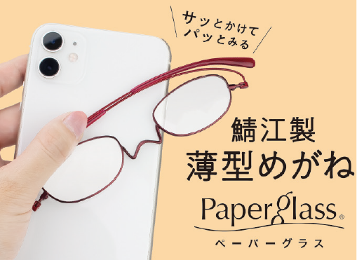 鼻パットなしでもすっきりと鼻先に収まる、レンズをつなぐブリッジのデザインも特徴