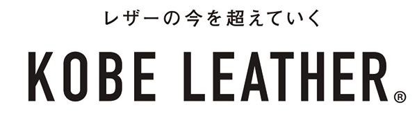 神戸レザー協同組合 ロゴ