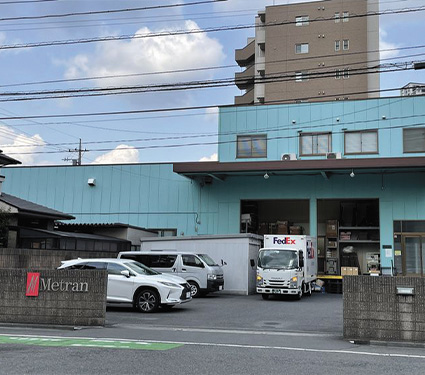 株式会社メトラン