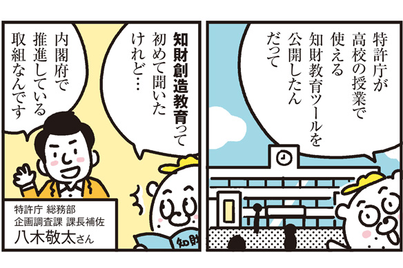 工業所有権登録の実務   改訂新版/経済産業調査会/特許庁（単行本） 工業所有権（産業財産権）法令集 第61版 | 発明推進協会 |本
