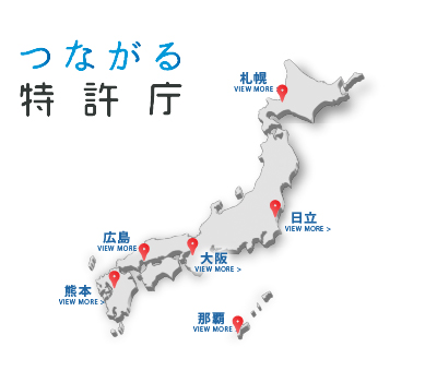 イベント「つながる特許庁」の開催地マップ
