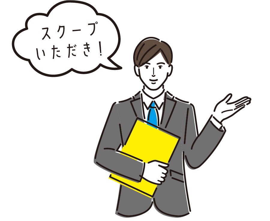 国際協力課 海外協力班 イメージイラスト