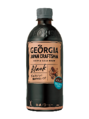 「GEORGIA」