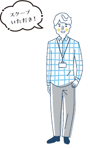 イメージイラスト