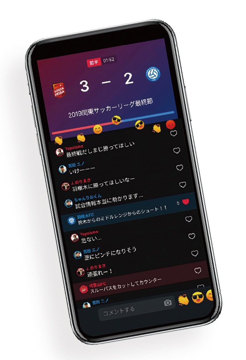 Player! イメージ画像③