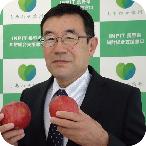 INPIT長野県知財総合支援窓口 久保 順一様