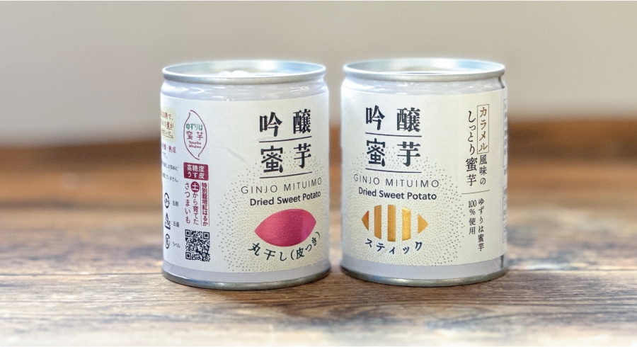 吟醸蜜芋