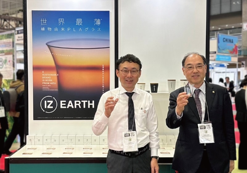 知財活用で描く伝統産業の未来 特許庁 広報誌「とっきょ」2025年