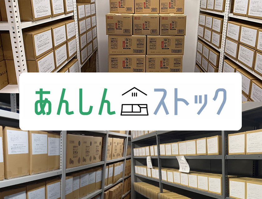 特集2　株式会社Laspy