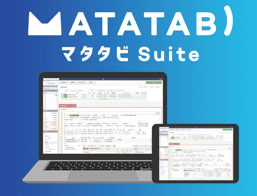 INPIT支援　株式会社アジェンダ