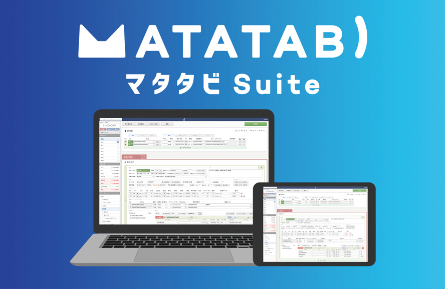 株式会社アジェンダ