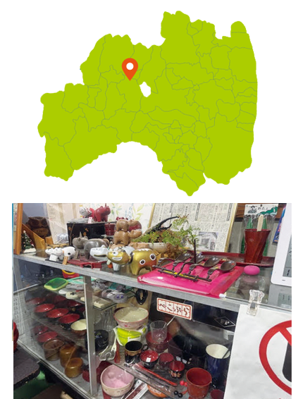 古川プラスチック