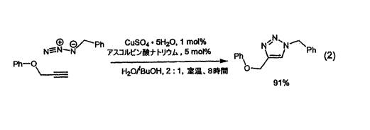 （図）特表2006-502099号公報　図1B