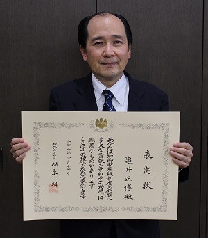 （写真10）亀井　正博 氏