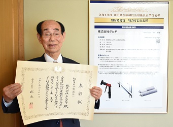 （写真13）代表取締役会長 髙城　壽雄 氏