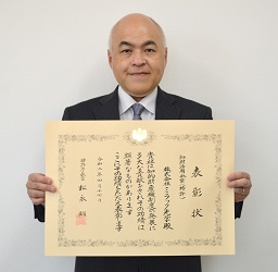 （写真15）代表取締役 村松　洋明 氏