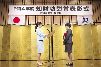 （画像）吉川経済産業大臣政務官による経済産業大臣表彰