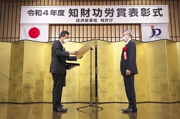 （画像）森特許庁長官による特許庁長官表彰