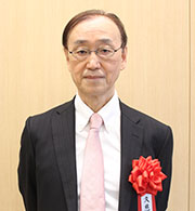 （写真）久慈　直登　氏