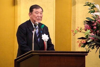 （画像）石破内閣総理大臣からの祝辞