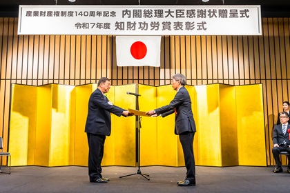 （画像）石破内閣総理大臣による内閣総理大臣感謝状の贈呈