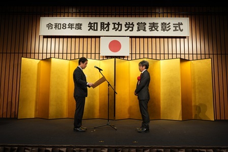 （画像）安田特許技監による特許庁長官表彰