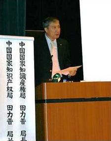 SIPO 田力普 局長