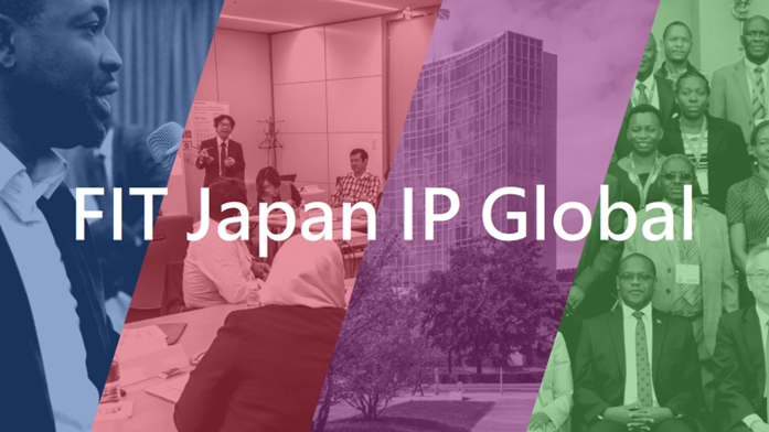 （図）FIT Japan IP Globalの紹介ビデオ（外部サイトへリンク）