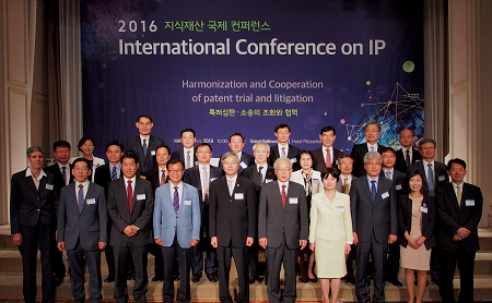 （写真3）IP国際カンファレンス2016